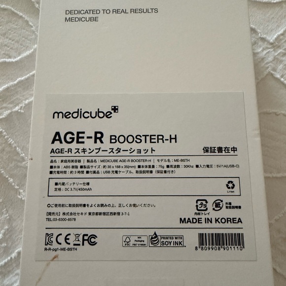 NEW Medicube Device Age R Booster H - Picture 3 of 4